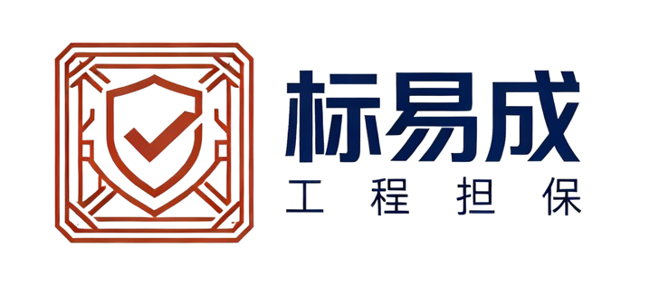 【标易成】
